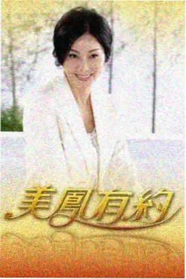 打印排期表封面
