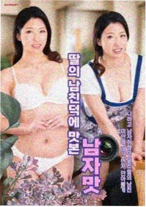 摊主的一天榜单图