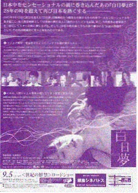 夜市灯光的层叠明暗榜单图